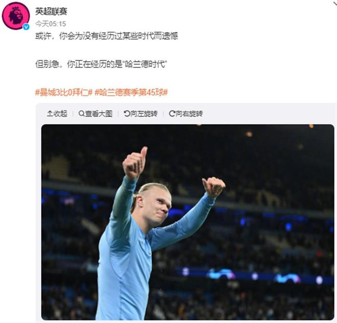 2025足协杯电视端累计观看人次破1.6亿，预估媒体价值达2.3亿以上（2025年足协杯电视观赛总人次突破1.6亿，媒体价值预计超2.3亿元）