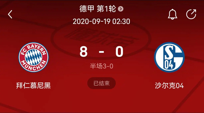三后场兜底