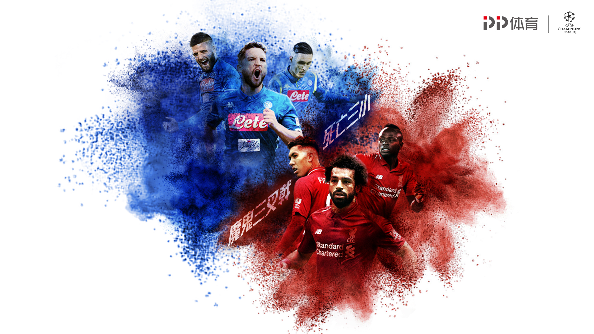 南美足联主席：为庆祝世界杯百年，2030年世界杯应扩军至64队